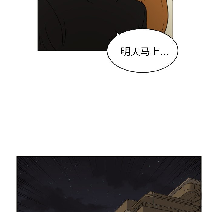 第25話 - 第70张