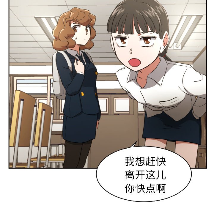 第25話 - 第8张