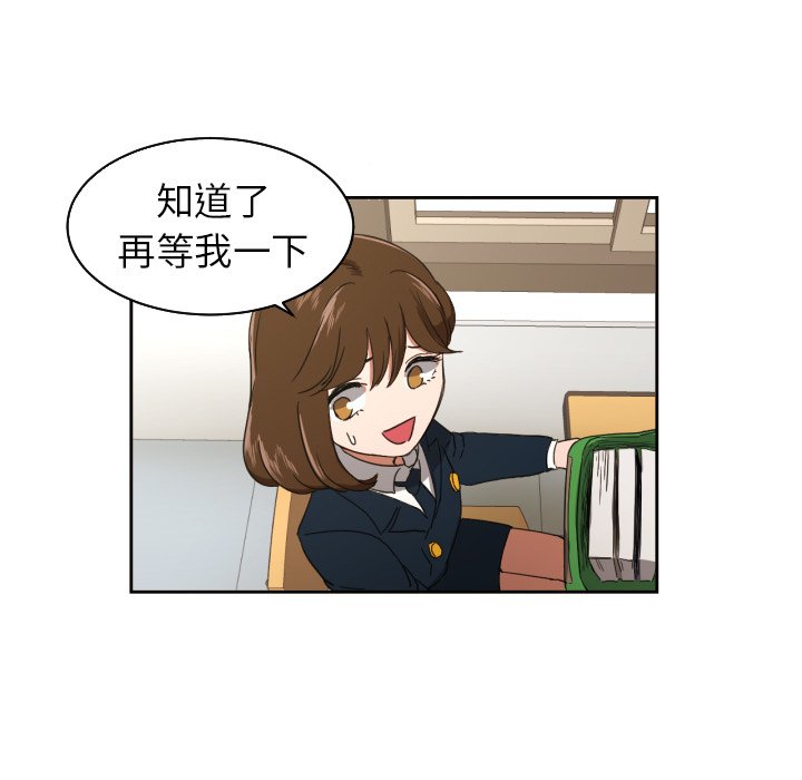 第25話 - 第9张