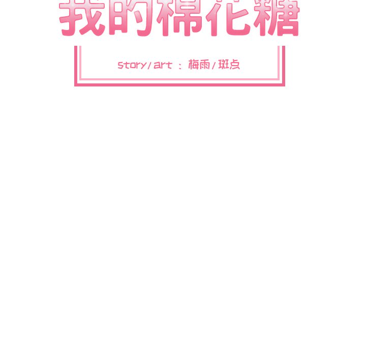 第26話 - 第10张