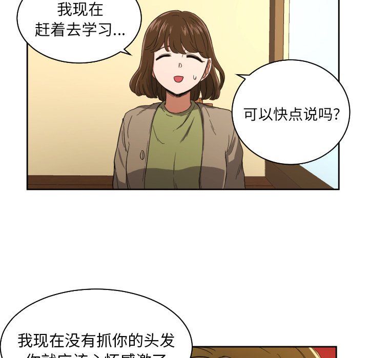 第26話 - 第12张