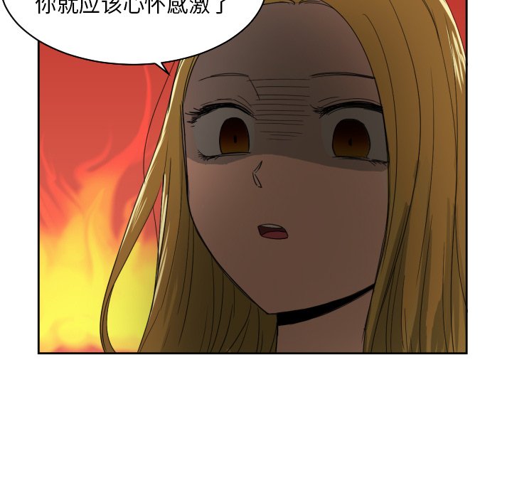 第26話 - 第13张