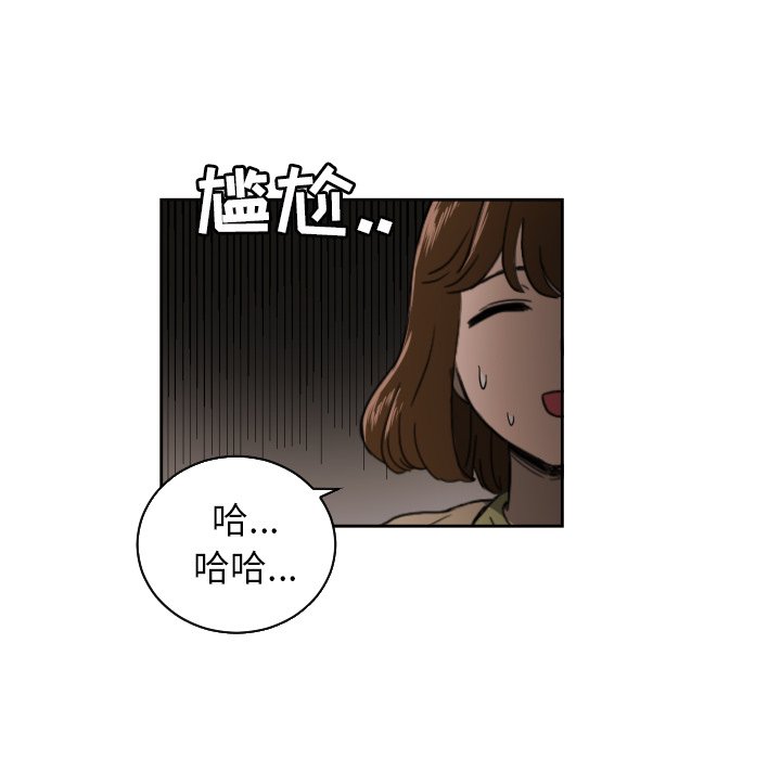 第26話 - 第14张