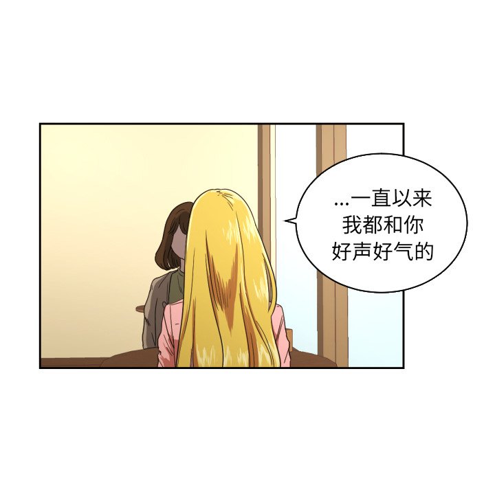 第26話 - 第15张
