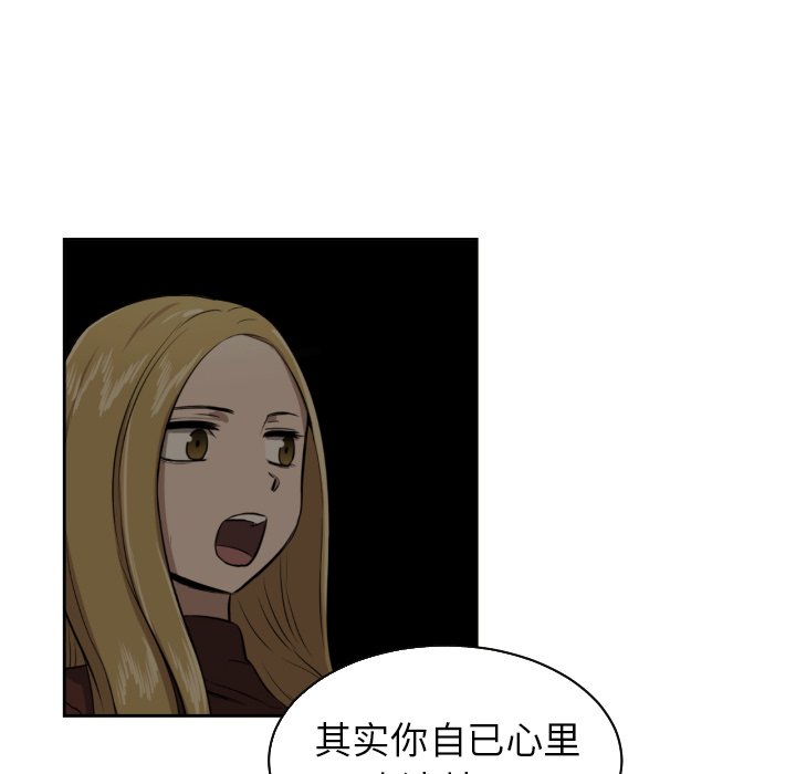 第26話 - 第16张