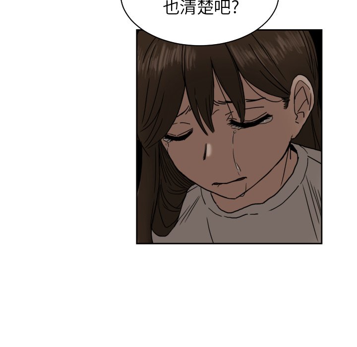 第26話 - 第17张