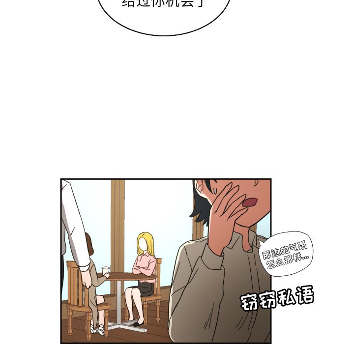 第26話 - 第19张