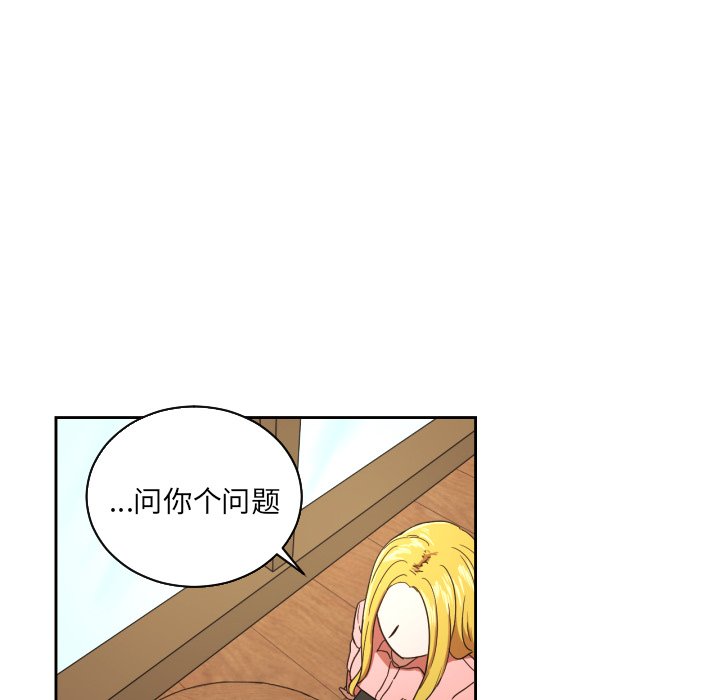第26話 - 第20张