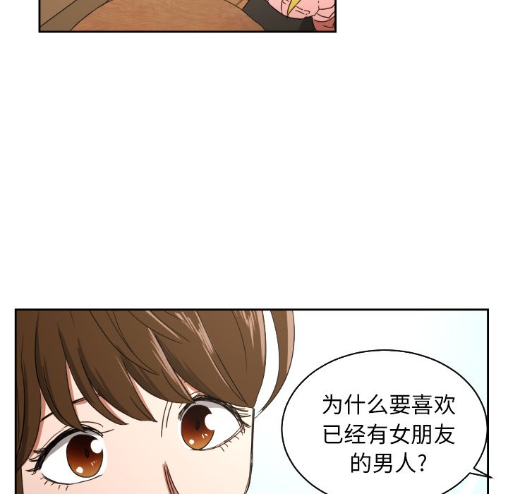 第26話 - 第21张