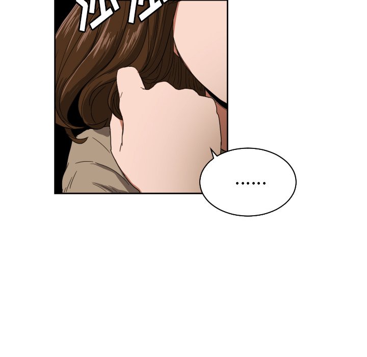 第26話 - 第23张