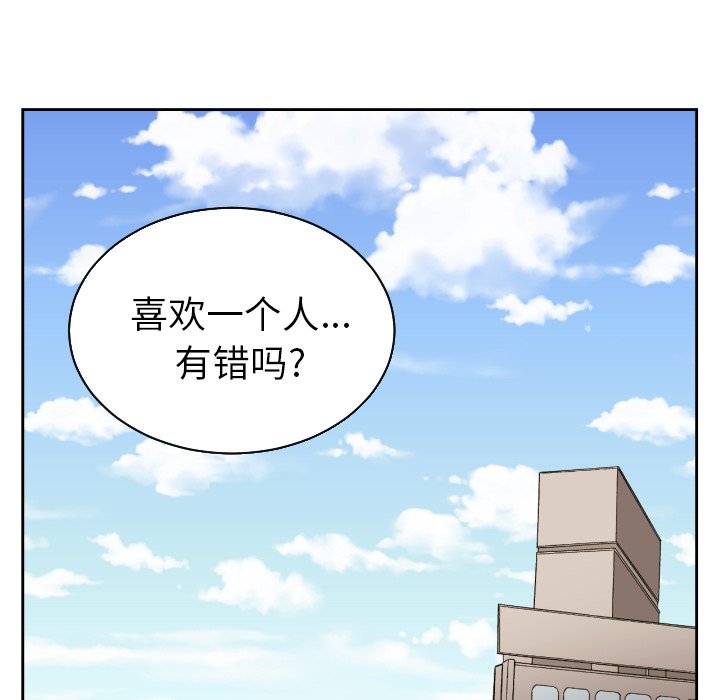 第26話 - 第24张