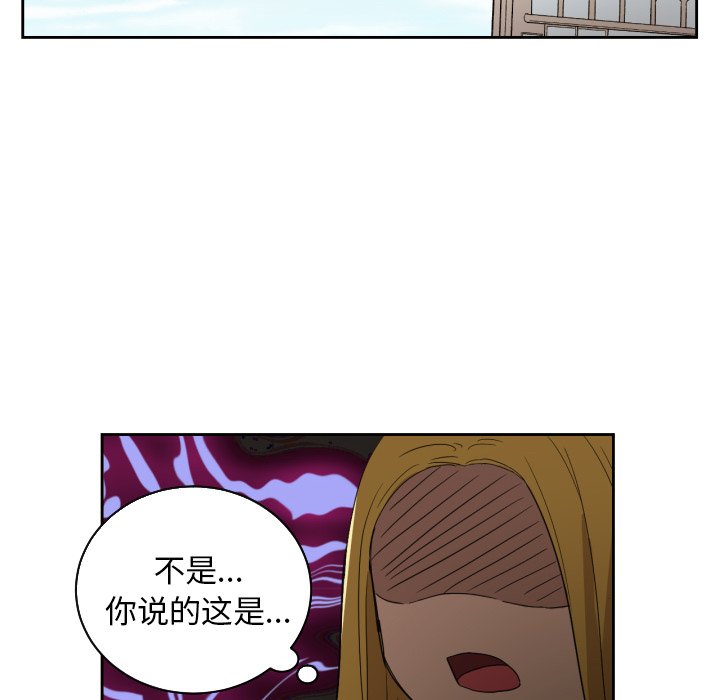 第26話 - 第25张