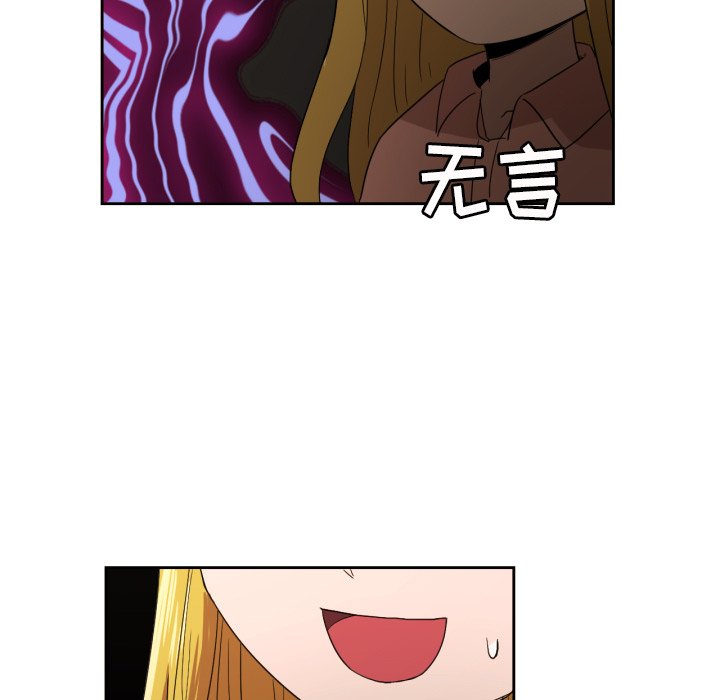 第26話 - 第26张