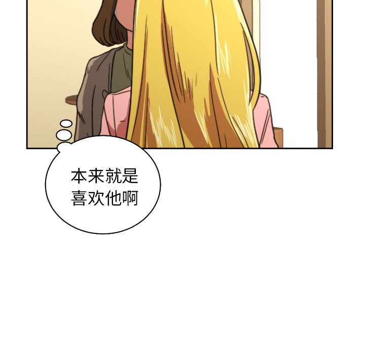 第26話 - 第28张