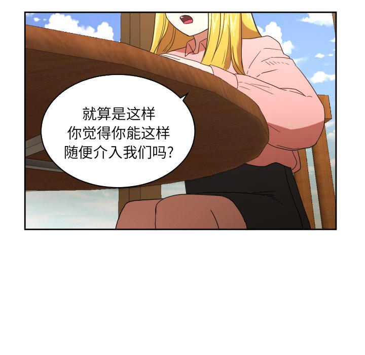 第26話 - 第29张