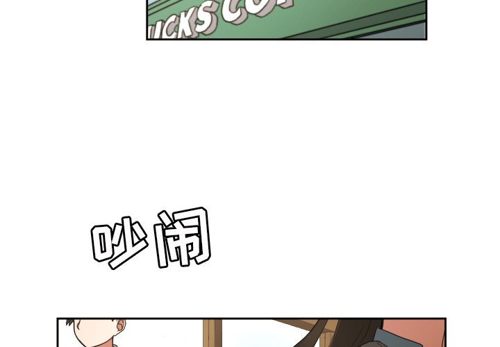 第26話 - 第3张