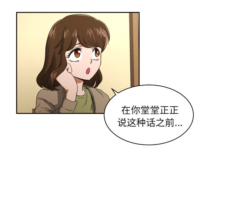 第26話 - 第30张