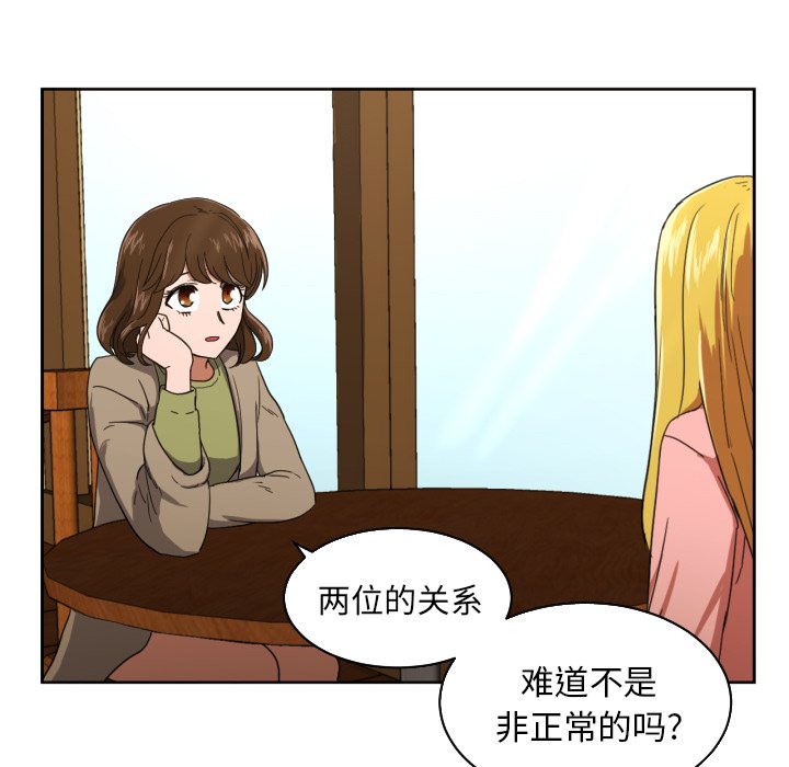 第26話 - 第31张