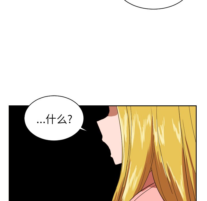 第26話 - 第32张