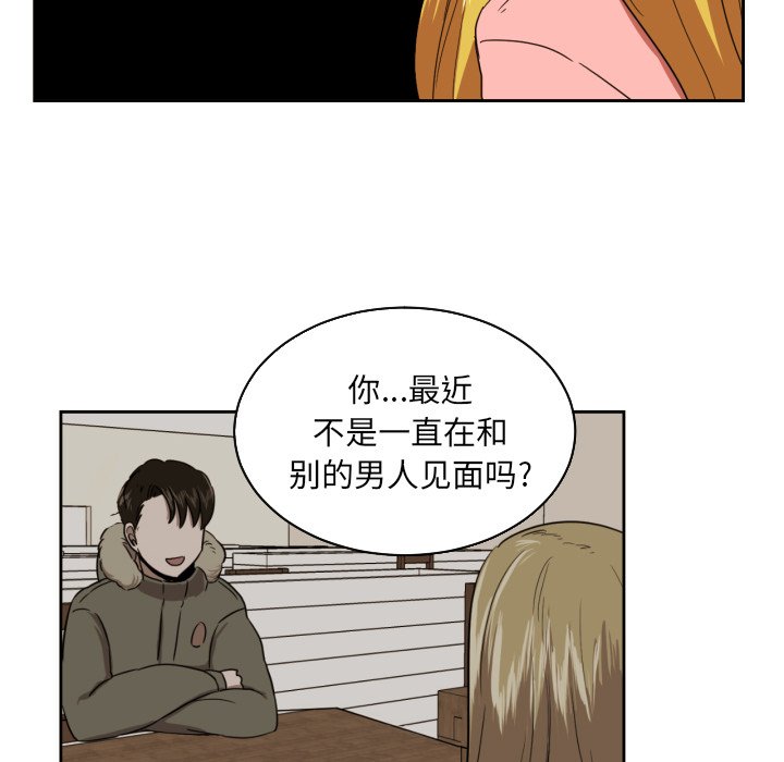 第26話 - 第33张