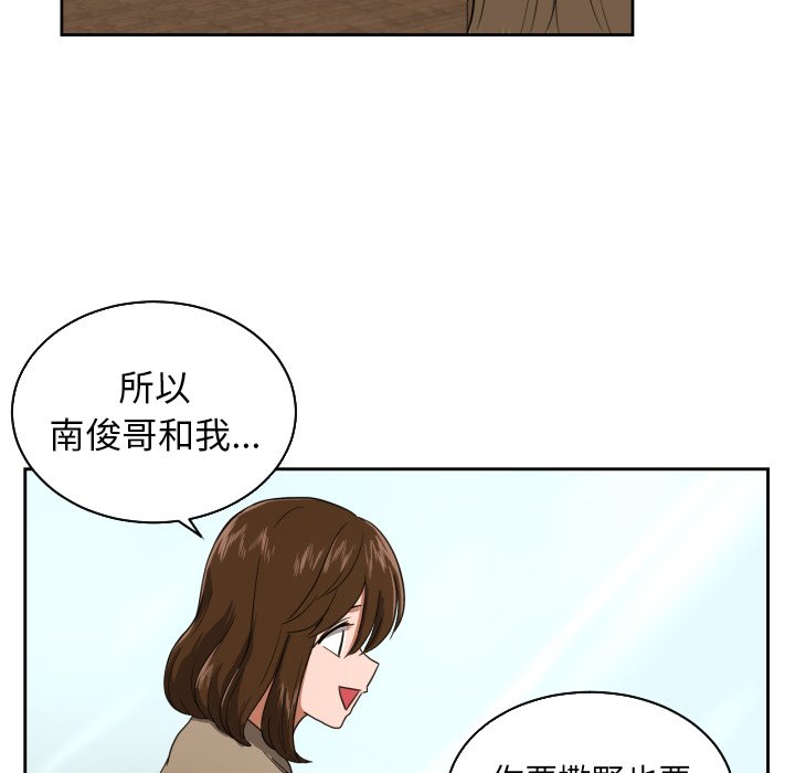 第26話 - 第34张
