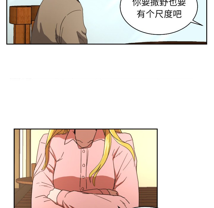 第26話 - 第35张