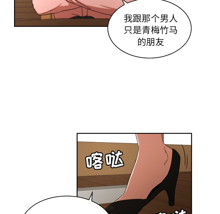 第26話 - 第36张