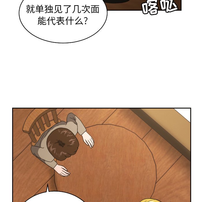 第26話 - 第37张
