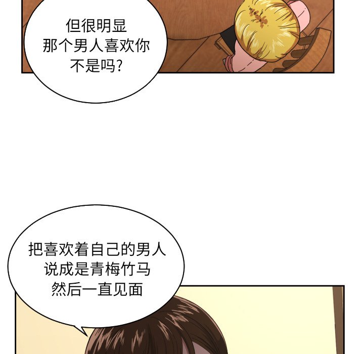 第26話 - 第38张