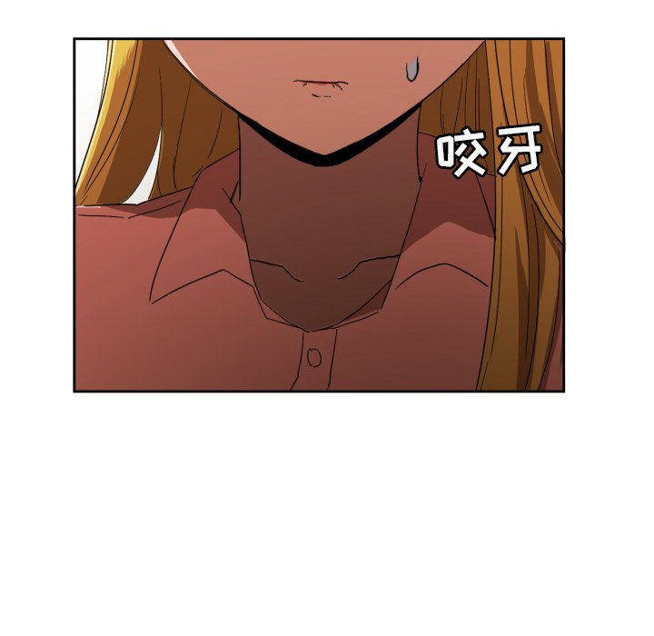 第26話 - 第40张