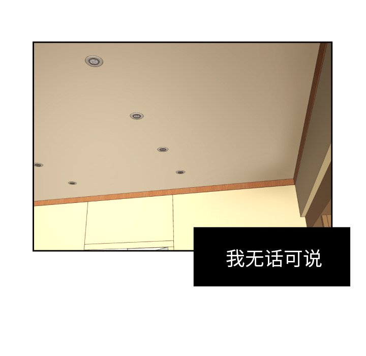 第26話 - 第41张