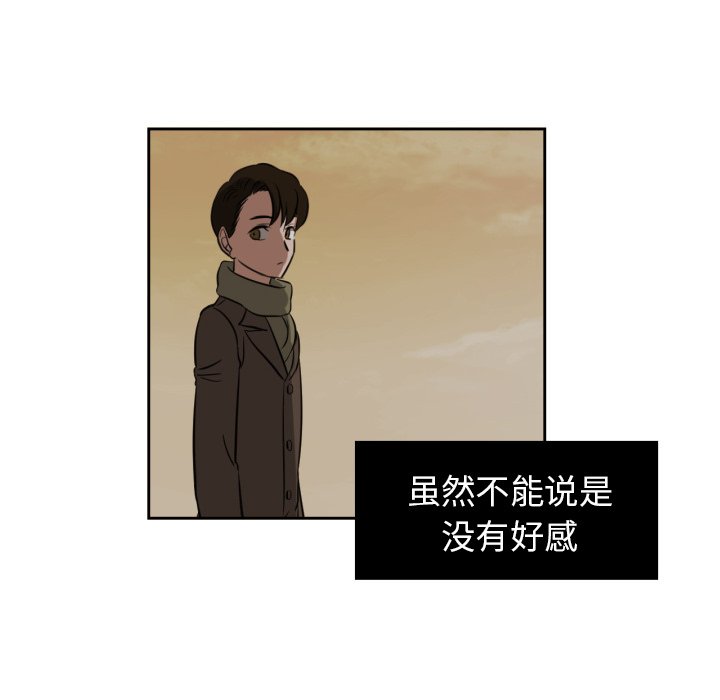 第26話 - 第42张