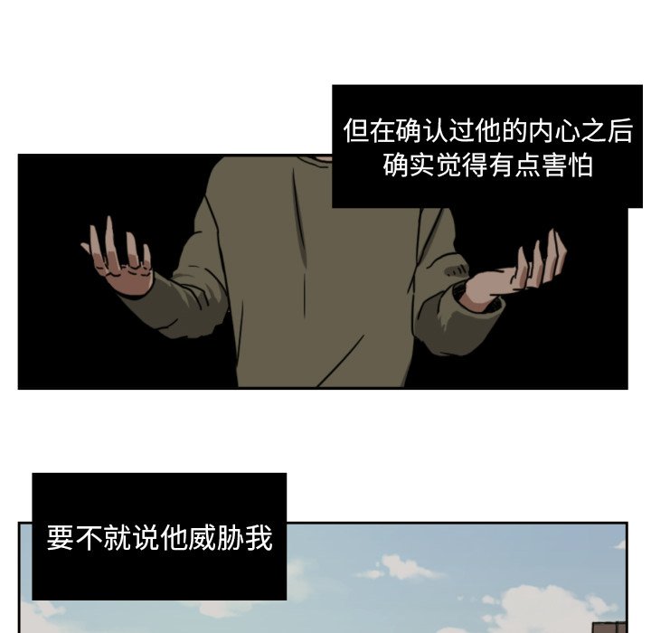 第26話 - 第43张