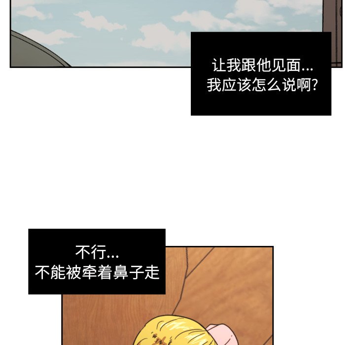 第26話 - 第44张