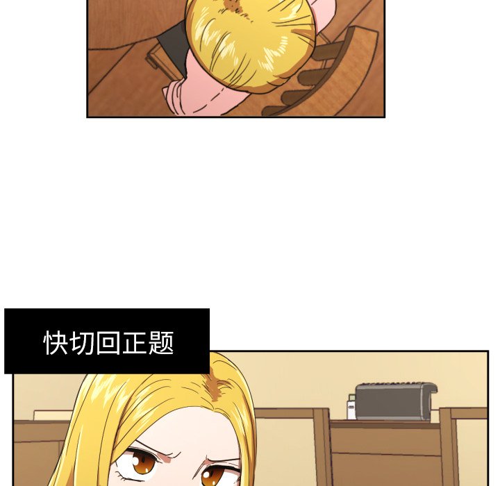 第26話 - 第45张