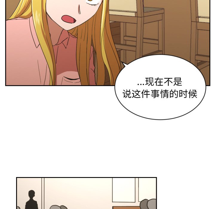 第26話 - 第46张