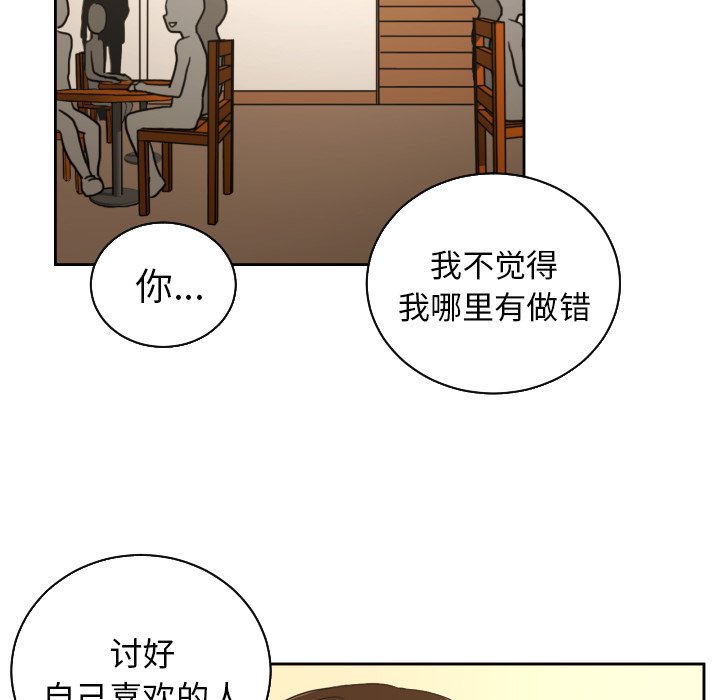 第26話 - 第47张