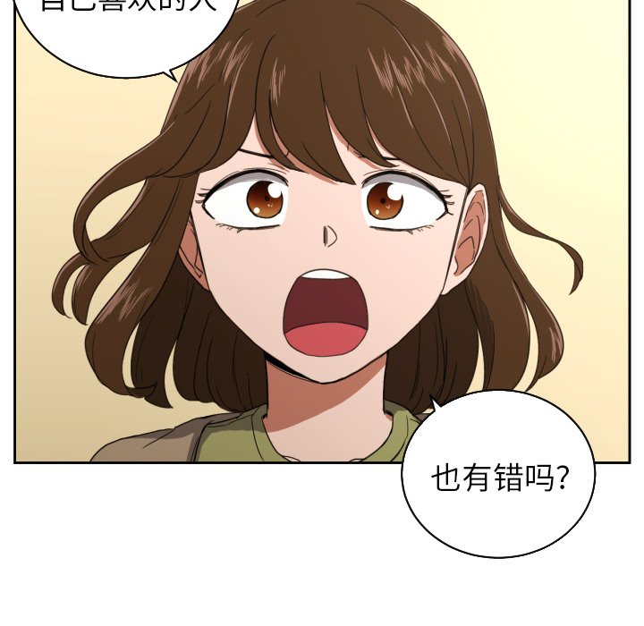 第26話 - 第48张