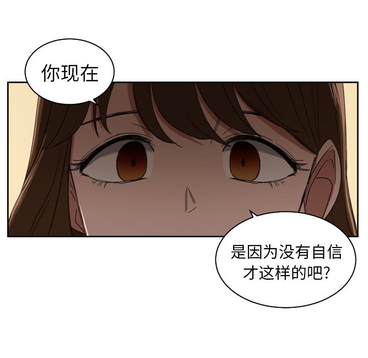 第26話 - 第50张