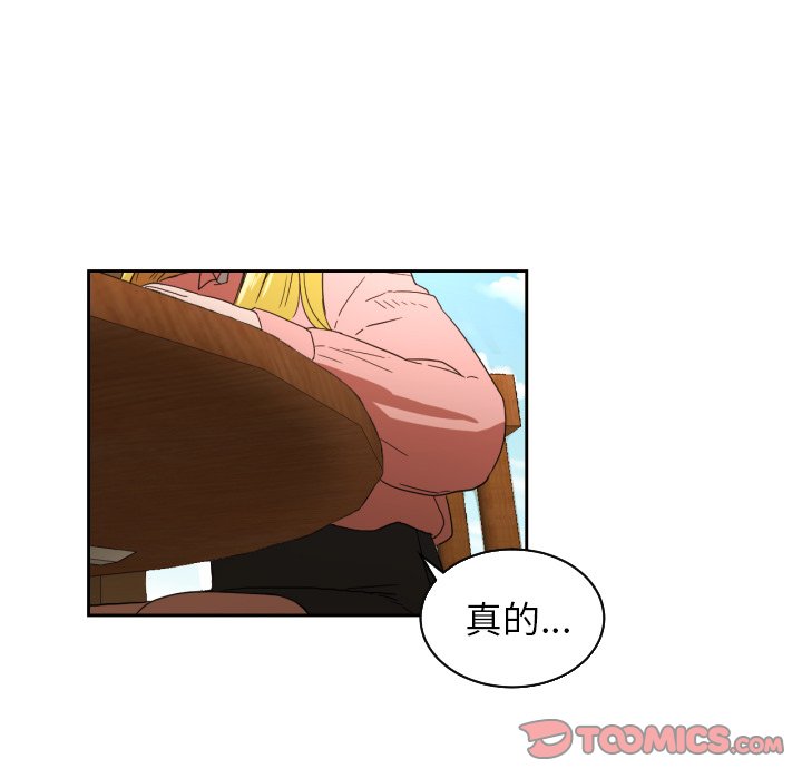 第26話 - 第53张