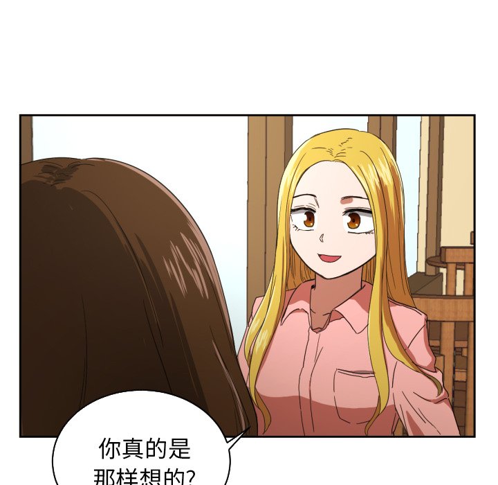 第26話 - 第54张