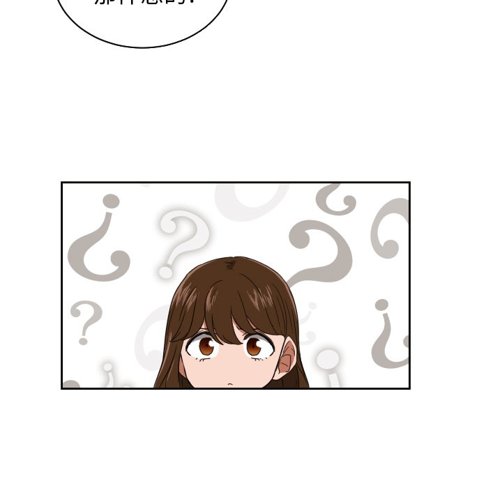 第26話 - 第55张