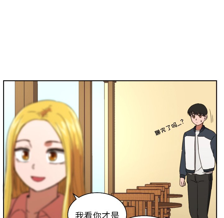 第26話 - 第56张