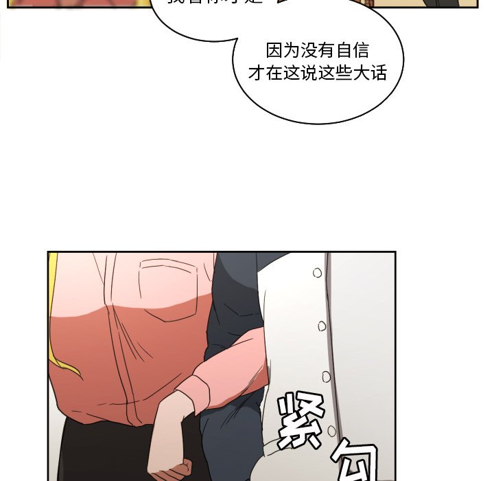 第26話 - 第57张