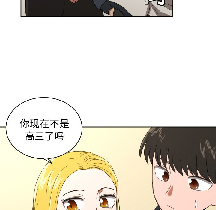 第26話 - 第58张