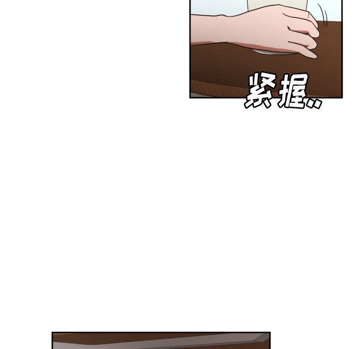 第26話 - 第6张