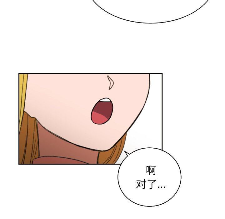 第26話 - 第60张