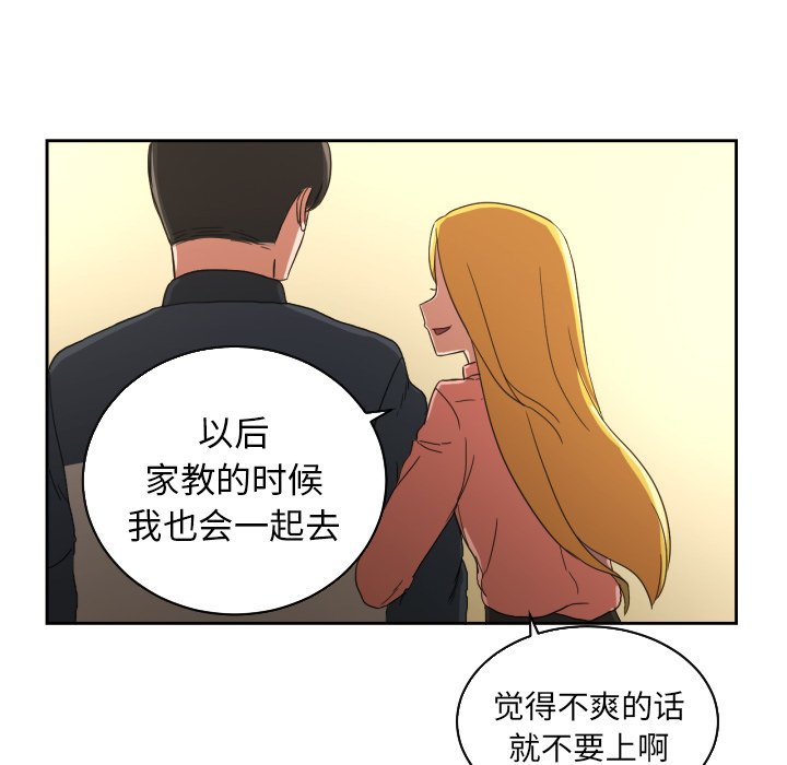 第26話 - 第61张
