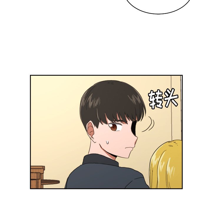 第26話 - 第62张