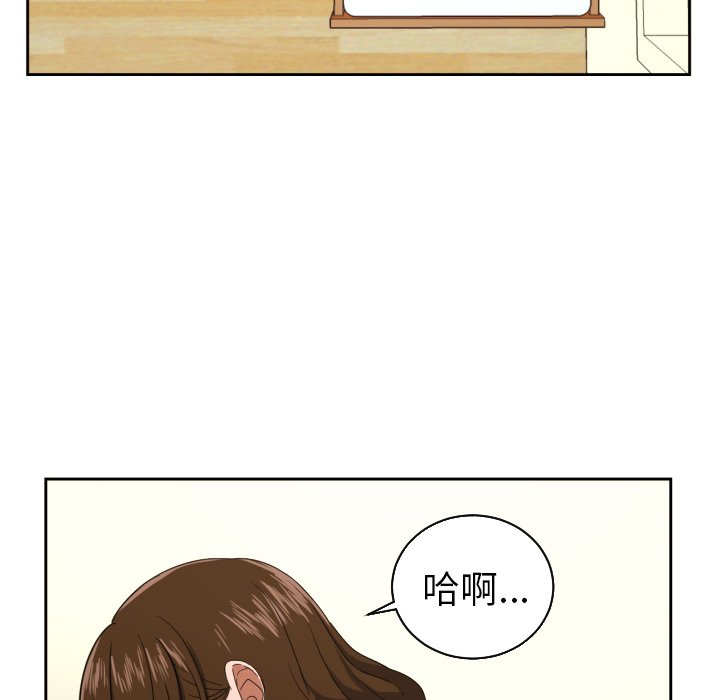 第26話 - 第70张